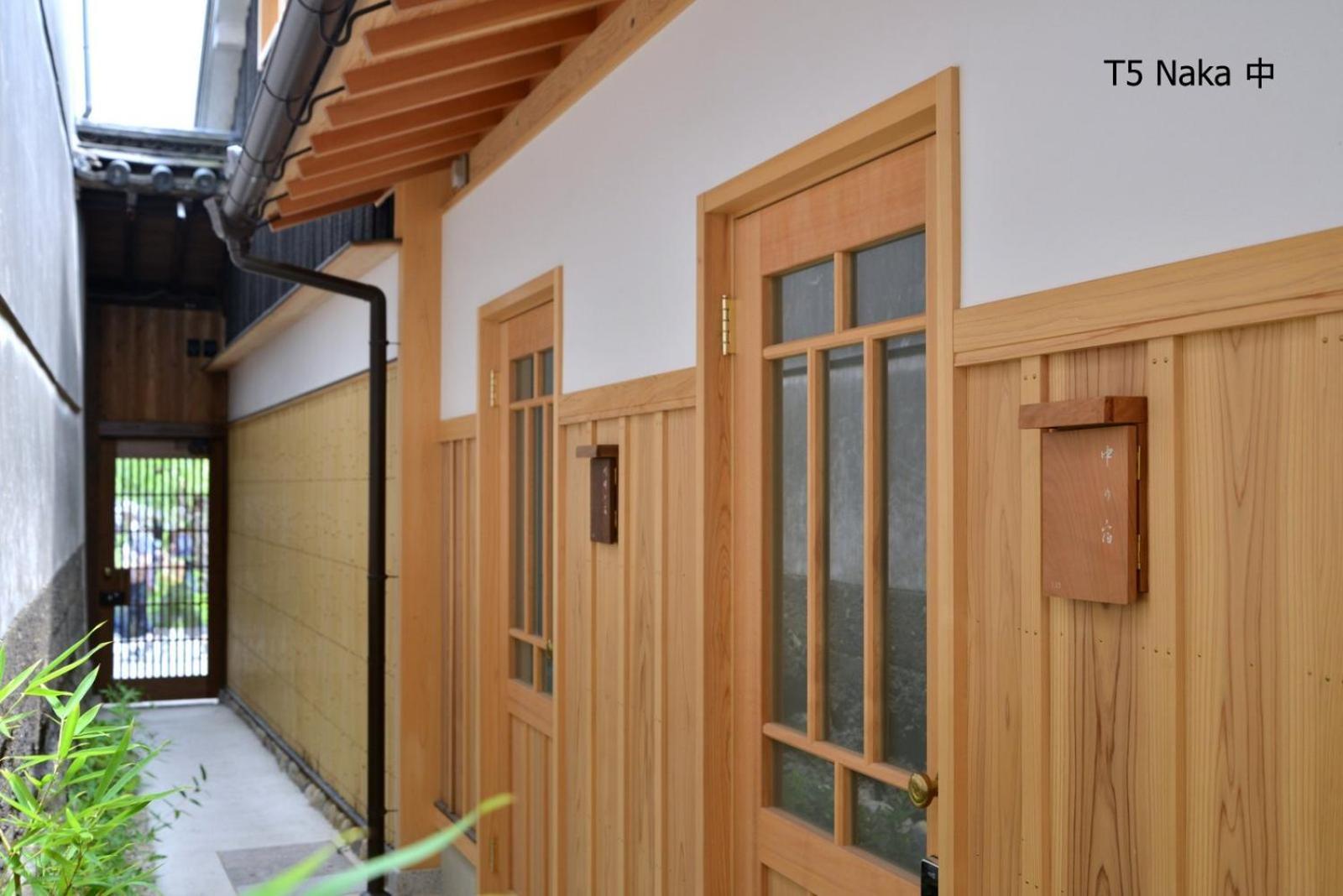滔々 倉敷民藝館南の宿 Toutou, Mingeikan Minami No Yado Kurashiki Exterior photo