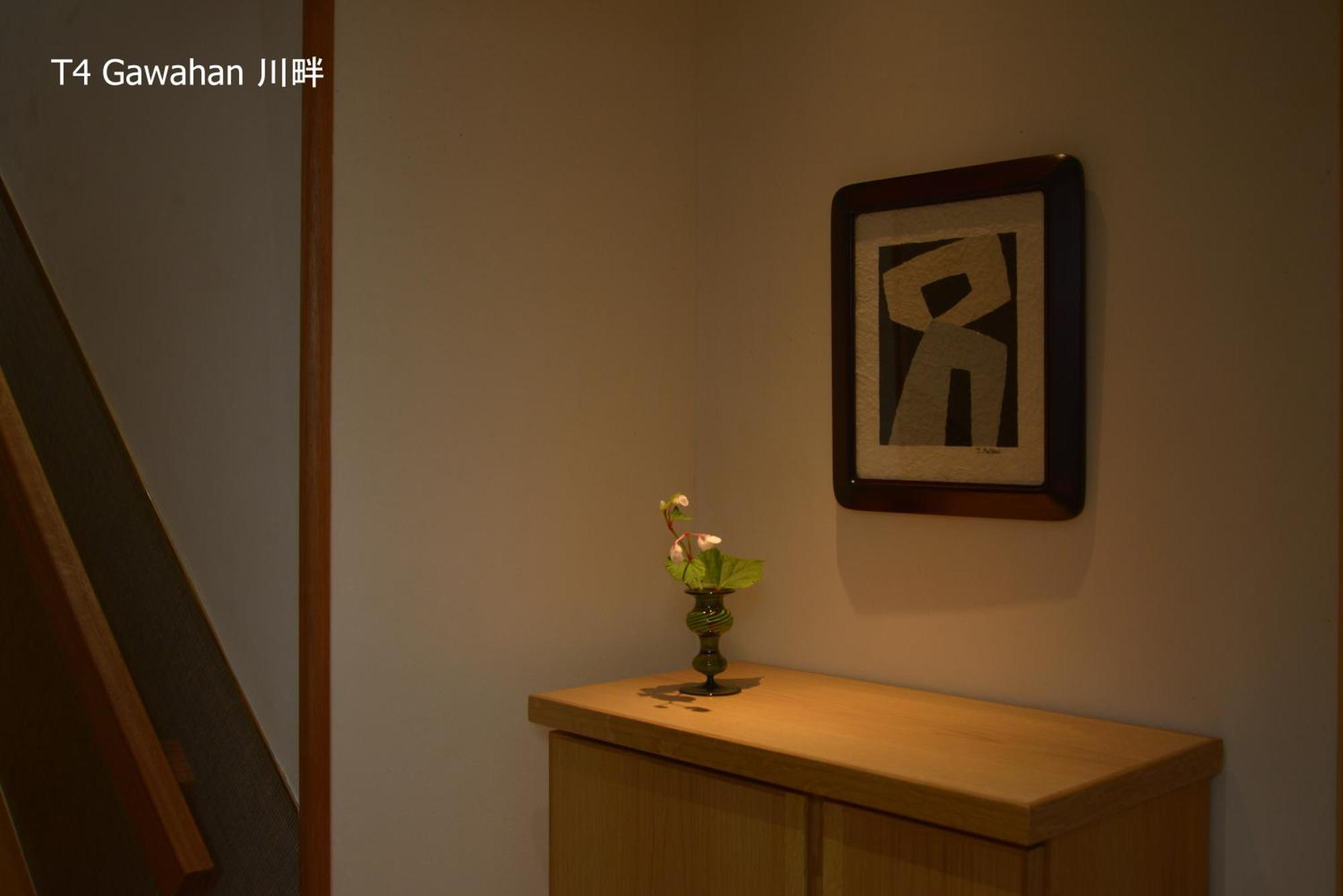 滔々 倉敷民藝館南の宿 Toutou, Mingeikan Minami No Yado Kurashiki Exterior photo